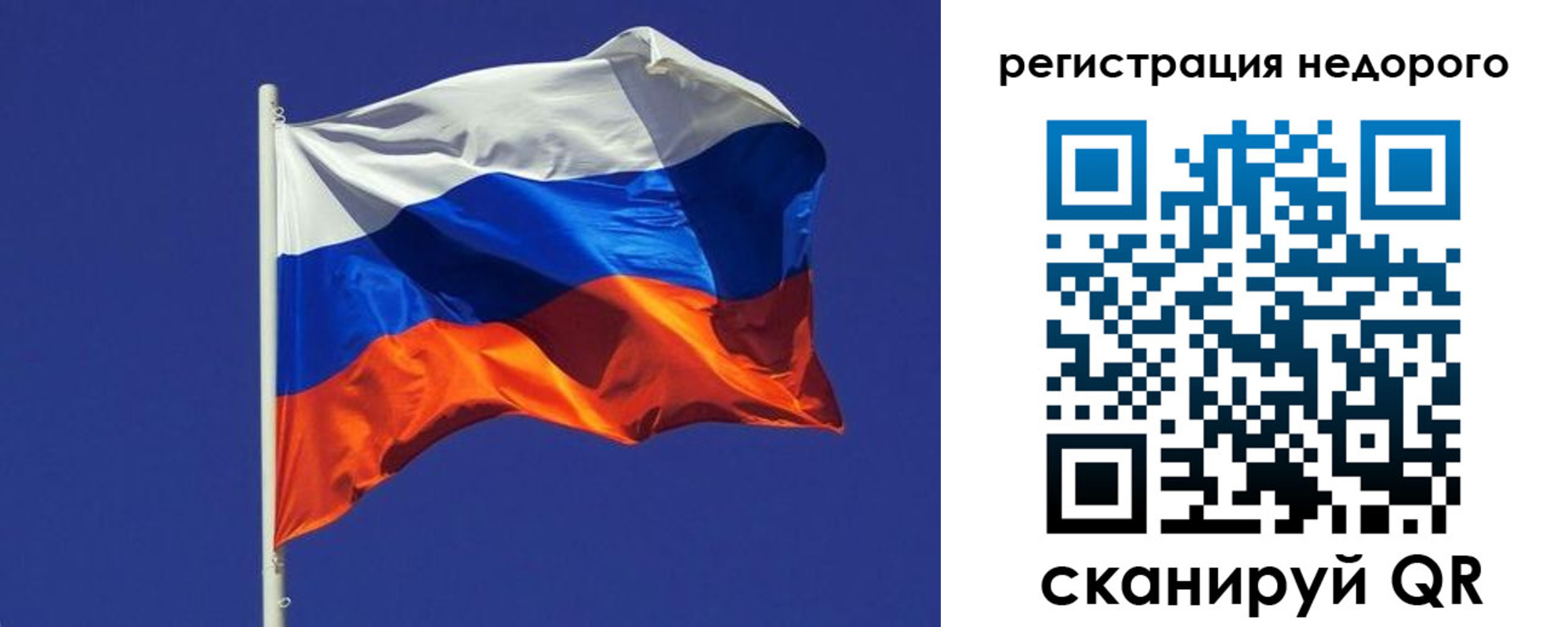 прописка регистрация в Лакинске
